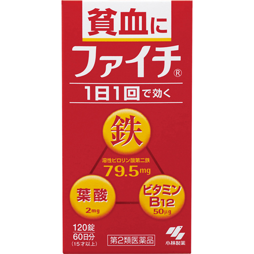 【第2類医薬品】小林製薬ファイチ120錠