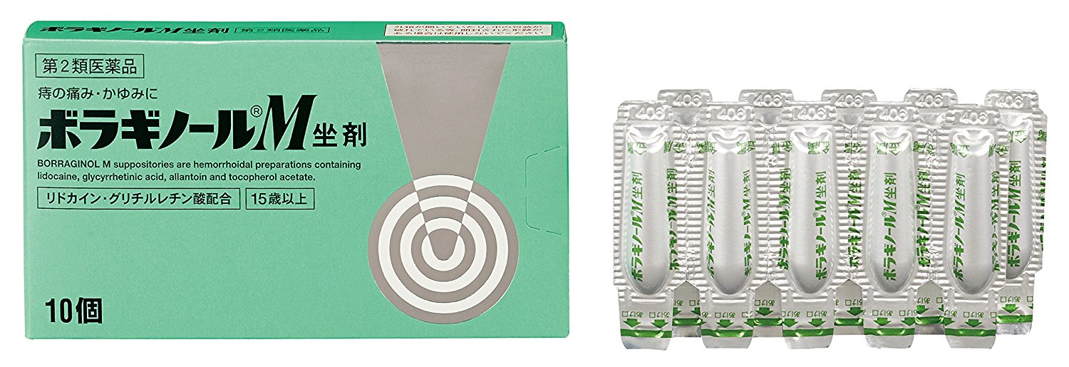 【第2類医薬品】武田薬品工業ボラギノールM坐剤10個
