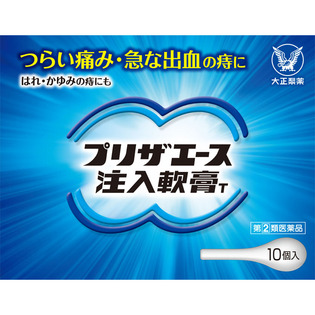 【指定第2類医薬品】大正製薬プリザエース注入軟膏T10個