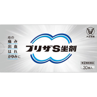 【指定第2類医薬品】大正製薬プリザS坐剤30個