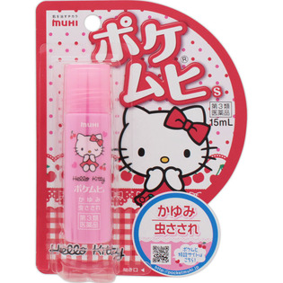【第3類医薬品】池田模範堂ポケムヒSハローキティ15mL