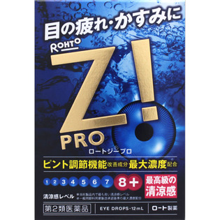 【第2類医薬品】ロート製薬ロートジープロc12mL