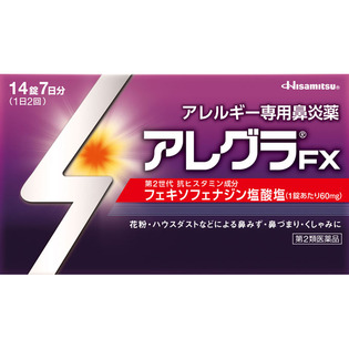 【第2類医薬品】久光製薬アレグラFX14錠
