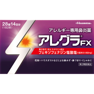 【第2類医薬品】久光製薬アレグラFX28錠