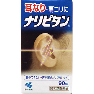 【指定第2類医薬品】小林製薬ナリピタン90錠