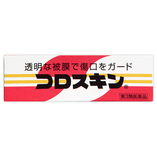 【第3類医薬品】東京甲子社コロスキン11mL