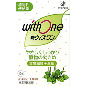 【第(2)類医薬品】ゼリア新薬工業新ウィズワン12包