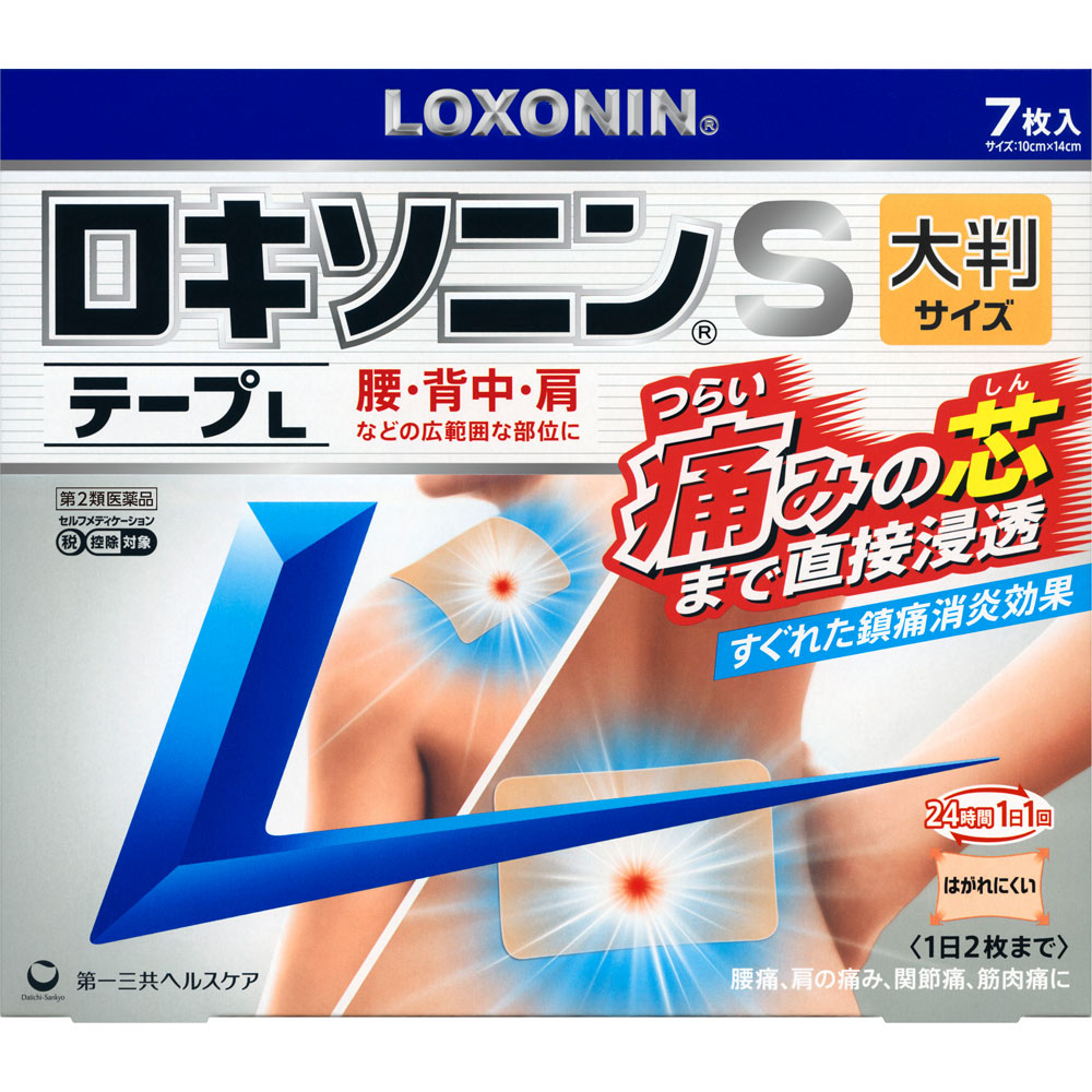 ロキソニンSテープL