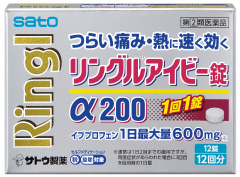 【指定第2類医薬品】 佐藤製薬 リングルアイビー錠α200 12錠 【セルフメディケーション節税対象品】