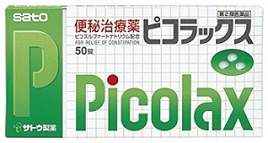 【第２類医薬品】 佐藤製薬 ピコラックス 50錠