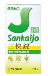 【指定第2類医薬品】 佐藤製薬 三快錠 280錠