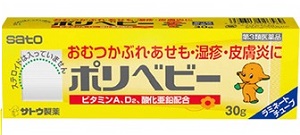【第3類医薬品】 佐藤製薬 ポリベビー ラミネート 30g