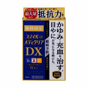 【第2類医薬品】ライオン株式会社スマイル40メディクリアDX15ml