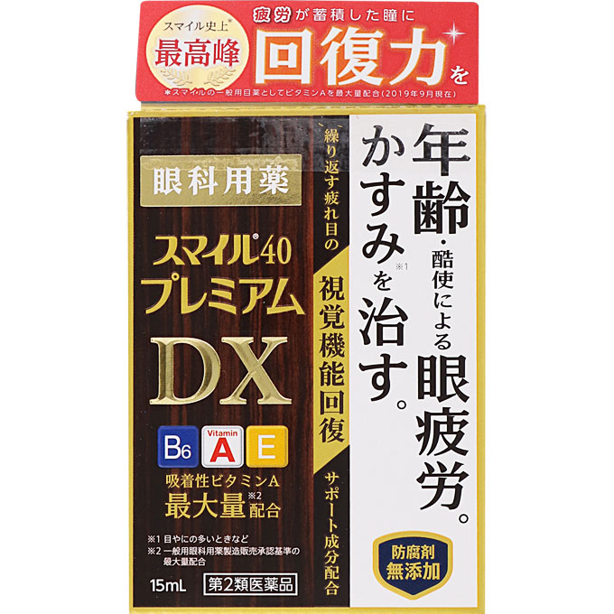 【第2類医薬品】ライオン株式会社ライオンスマイル40プレミアムDX15ml