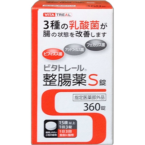 ビタトレール整腸薬S錠