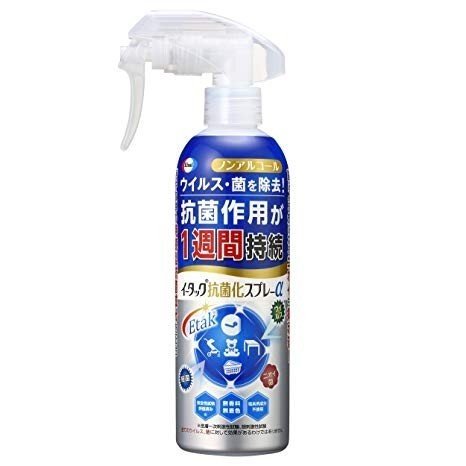 エーザイイータック抗菌化スプレーα