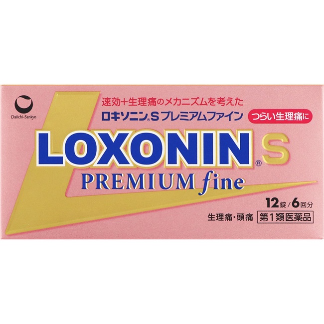 ロキソニンSプレミアムファイン