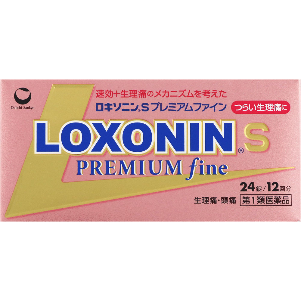 ロキソニンSプレミアムファイン
