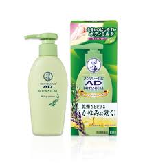 【第2類医薬品】ロート製薬メンソレータムADボタニカル乳液130g