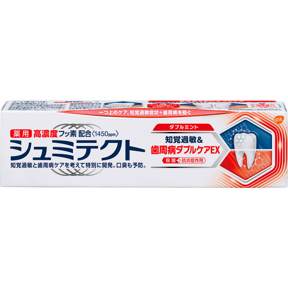薬用シュミテクト歯周病ダブルケアEXダブルミント