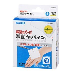 カワモト滅菌済ガーゼ滅菌ケーパイン