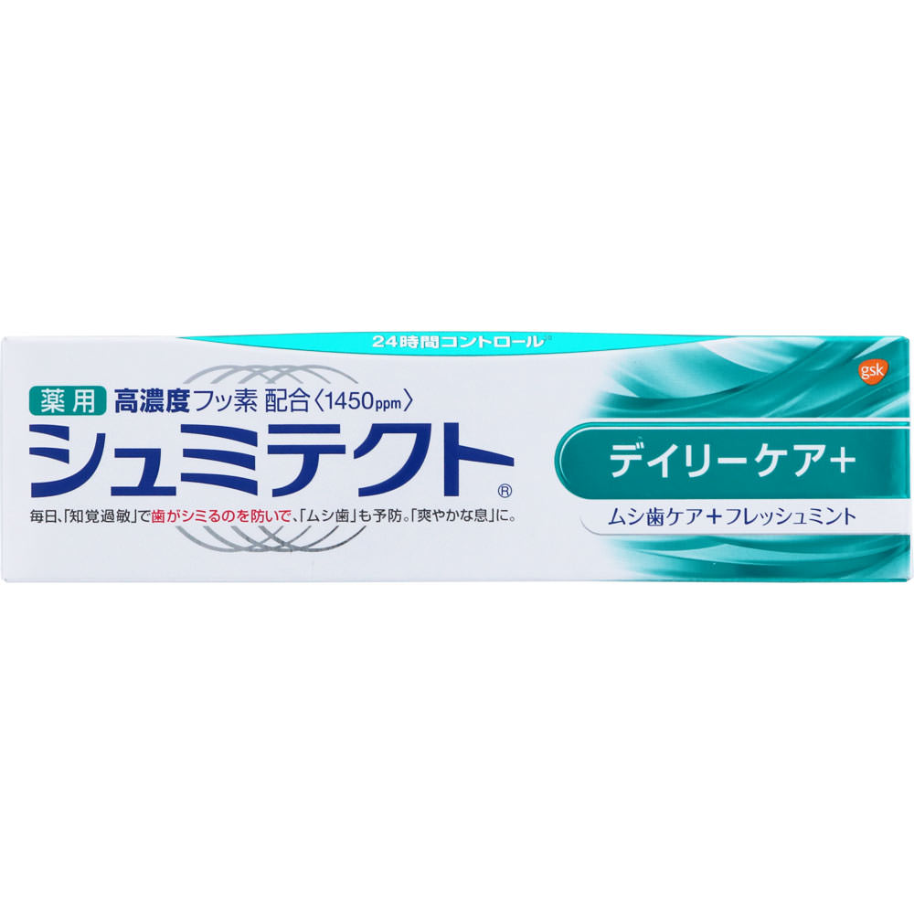 薬用シュミテクトデイリーケア＋
