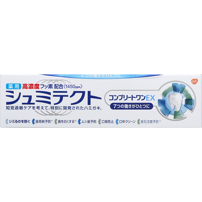 薬用シュミテクトコンプリートワンEX