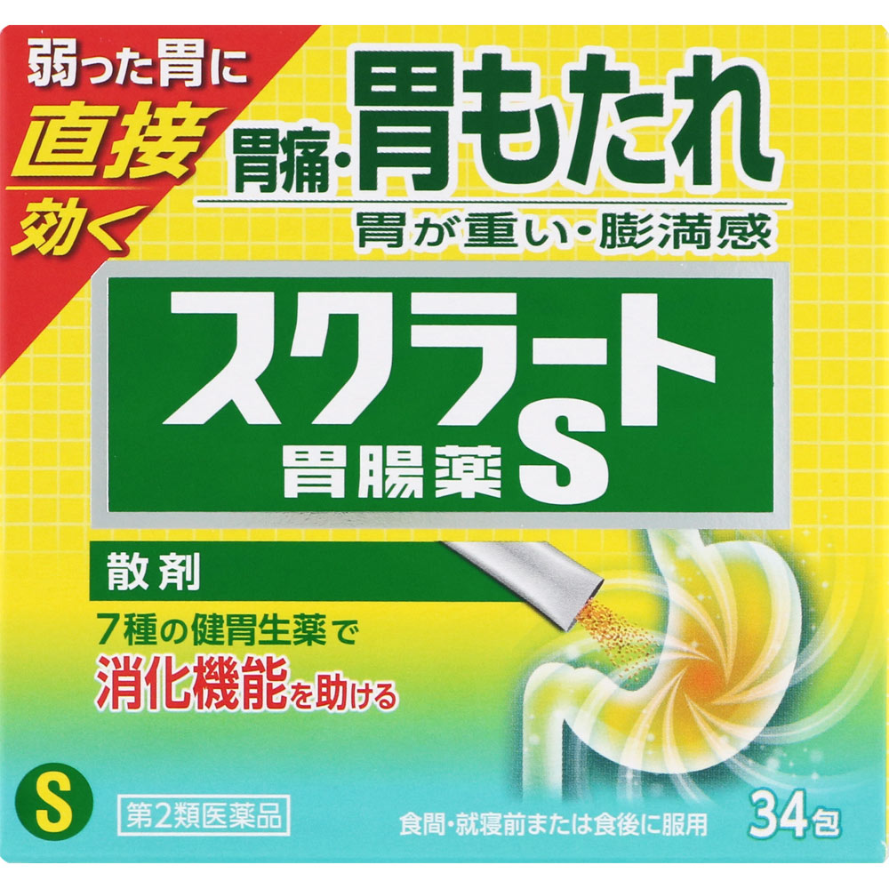 スクラート胃腸薬S
