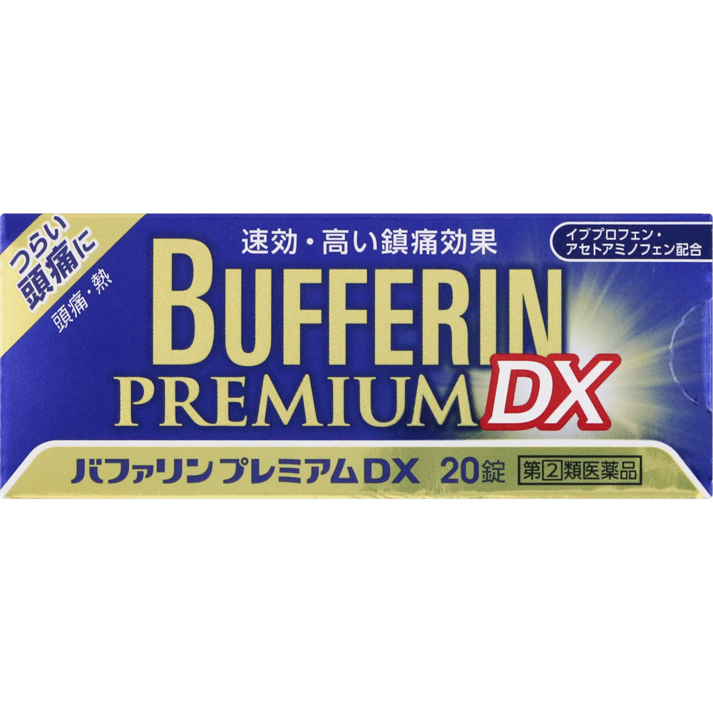 バファリンプレミアムDX