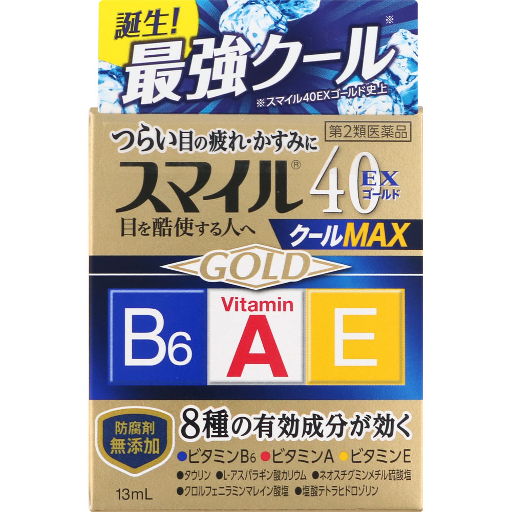スマイル40EXゴールドクールMAX