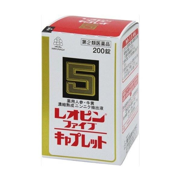 レオピンファイブキャプレットS