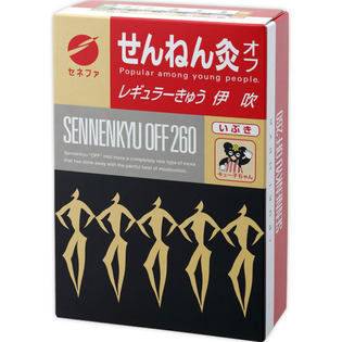 セネファせんねん灸オフレギュラー灸伊吹