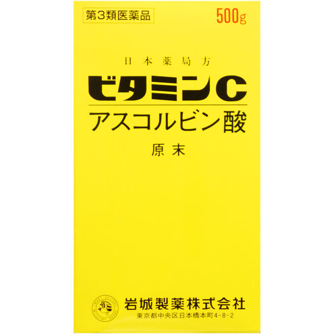 ビタミンCイワキ