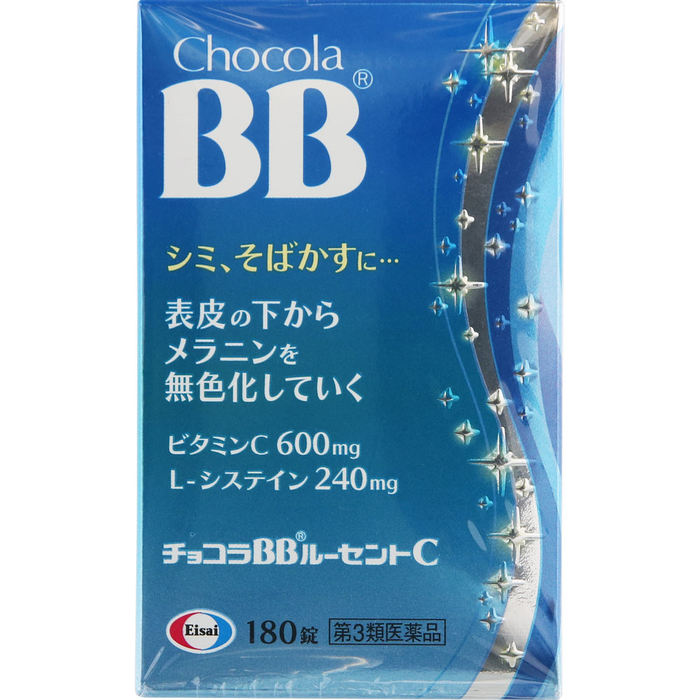 チョコラBBルーセントC