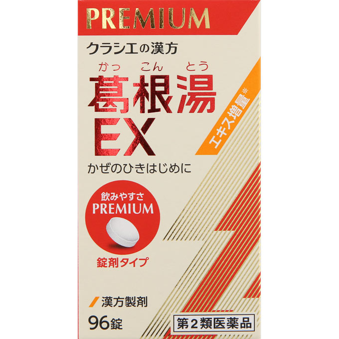 クラシエ薬品葛根湯EX錠
