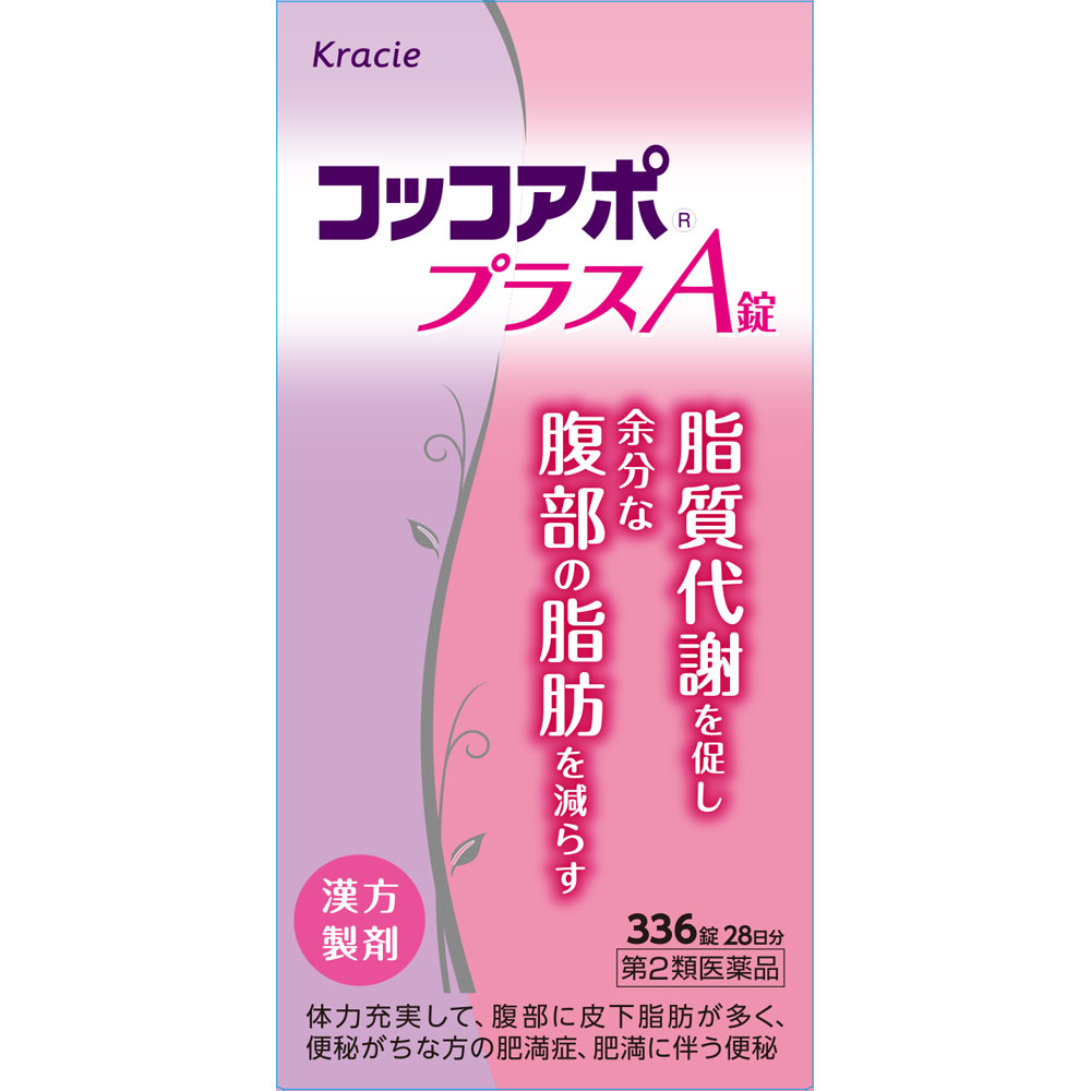 コッコアポプラスA錠