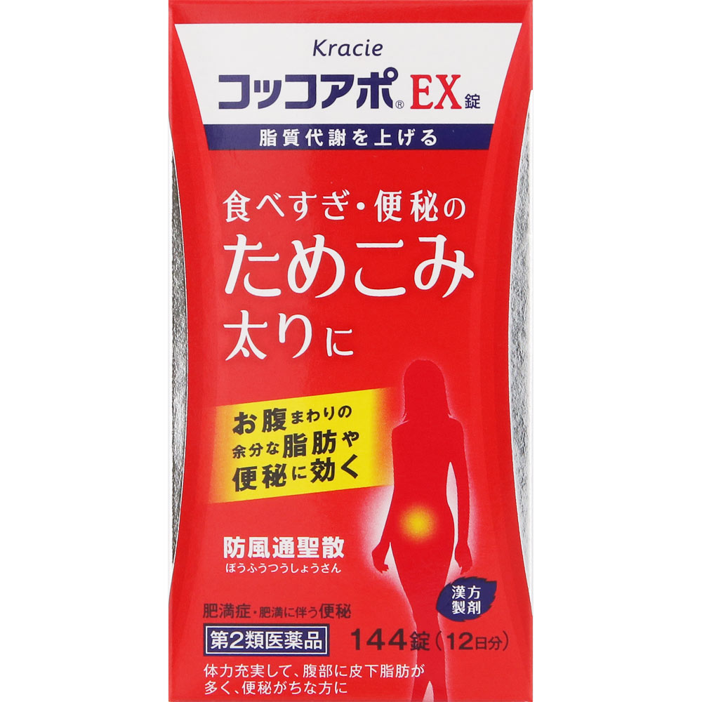コッコアポEX錠