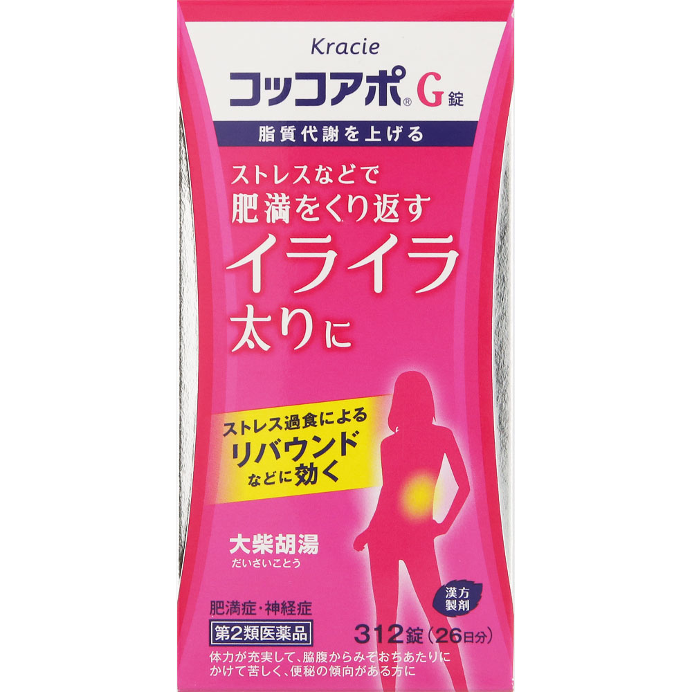 コッコアポG錠