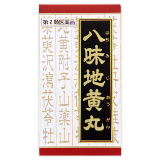 【第2類医薬品】クラシエ薬品「クラシエ」漢方八味地黄丸料エキス錠