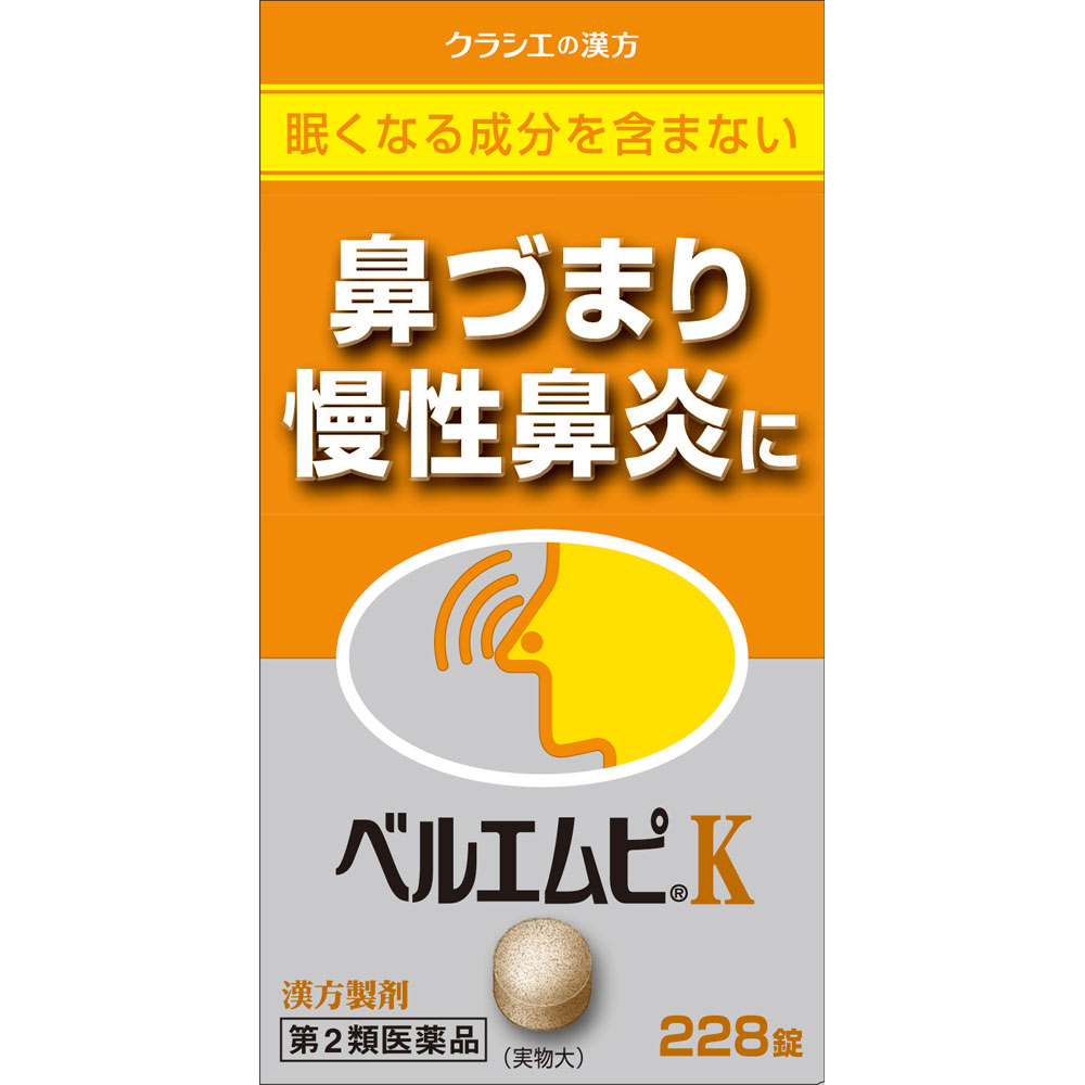 クラシエ薬品ベルエムピK