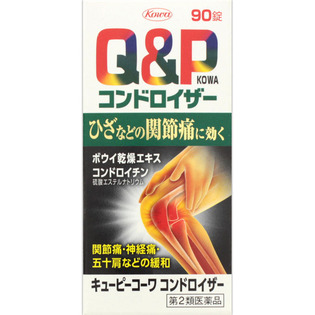 【第2類医薬品】興和キューピーコーワコンドロイザー