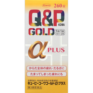 【第3類医薬品】興和キューピーコーワゴールドα-プラス