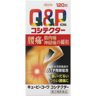 【第2類医薬品】興和新薬キューピーコーワコシテクター