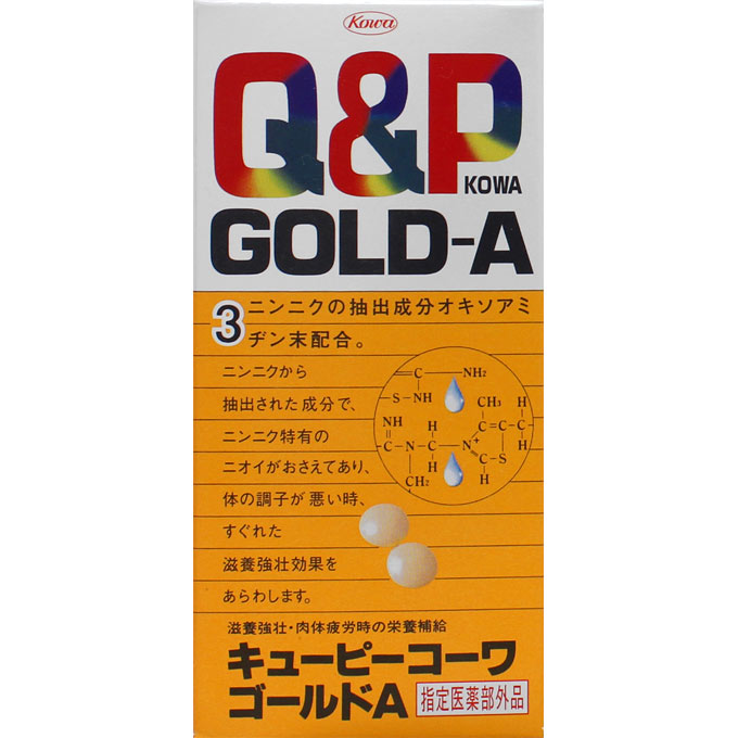 興和キューピーコーワゴールドA