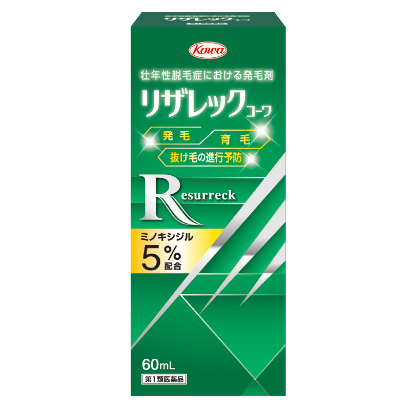 リザレックコーワ