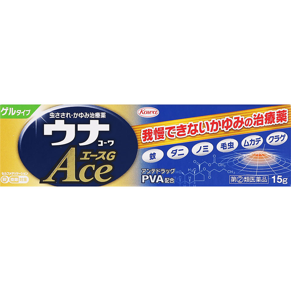ウナコーワAceG