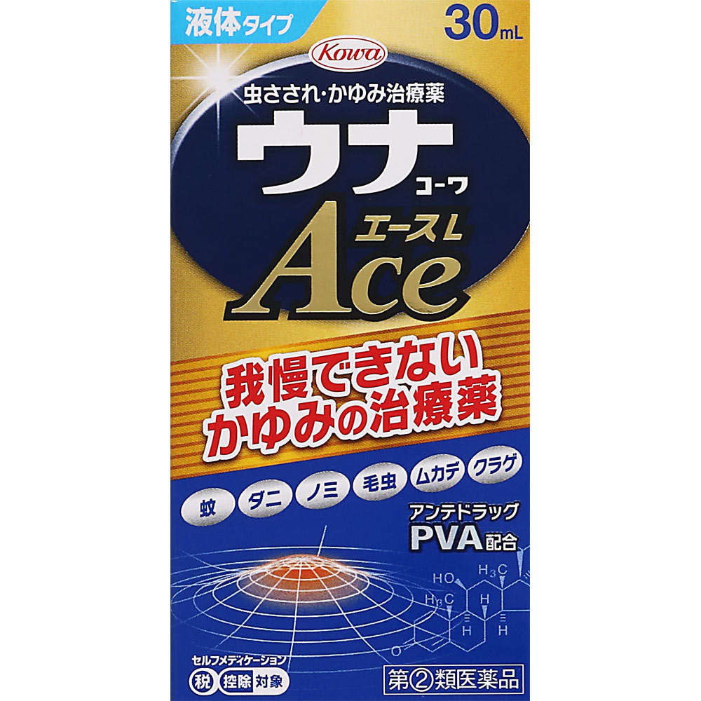 【第(2)類医薬品】 興和 ウナコーワ エース L 30ml 【セルフメディケーション節税対象品】