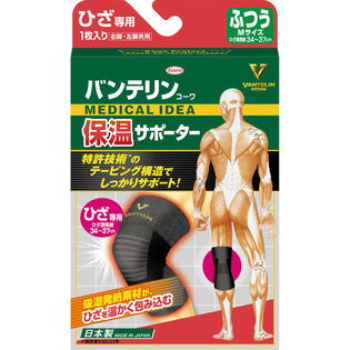 バンテリンコーワ保温サポーターひざ専用