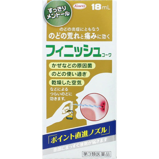 【第3類医薬品】興和新薬フィニッシュコーワ