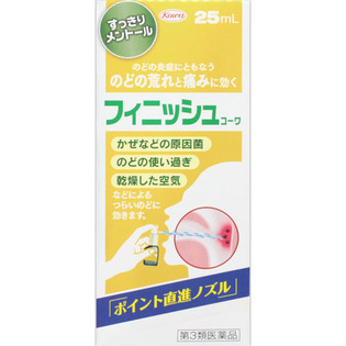 【第3類医薬品】興和新薬フィニッシュコーワ